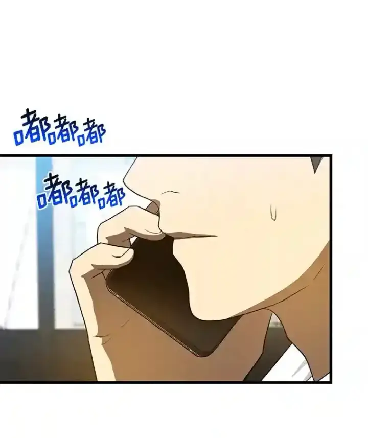 《AI神医的诞生》3.正确的诊断图95