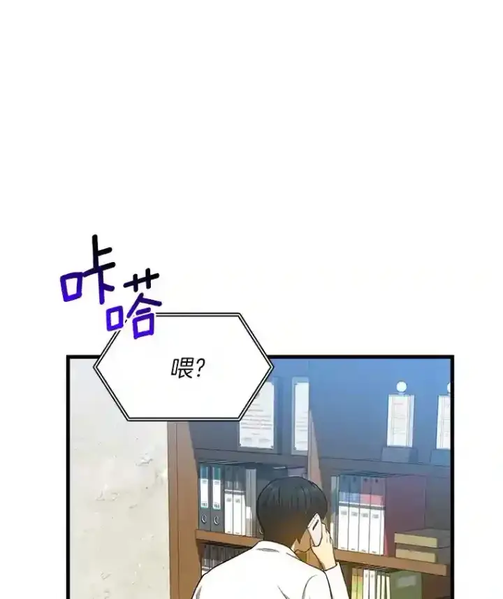 《AI神医的诞生》3.正确的诊断图96