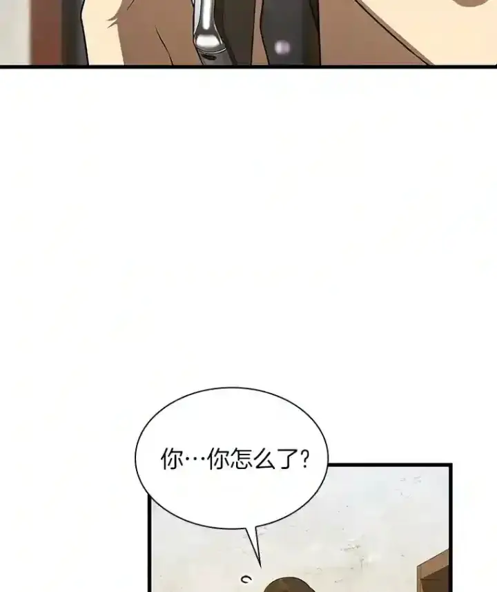 《AI神医的诞生》3.正确的诊断图99
