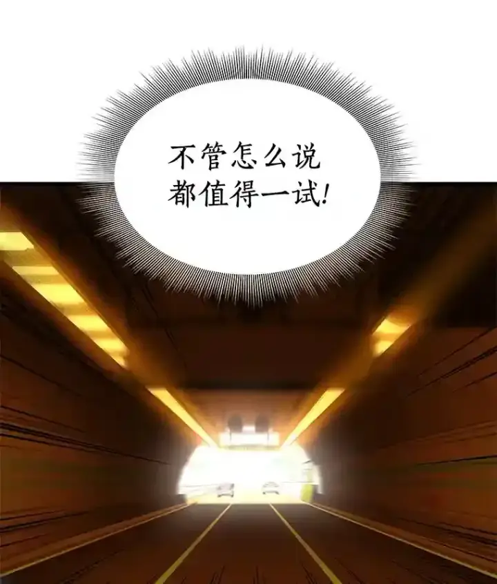 《AI神医的诞生》4.召唤罗尼图10