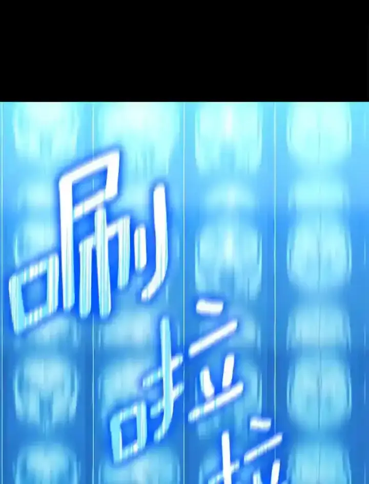 《AI神医的诞生》4.召唤罗尼图105