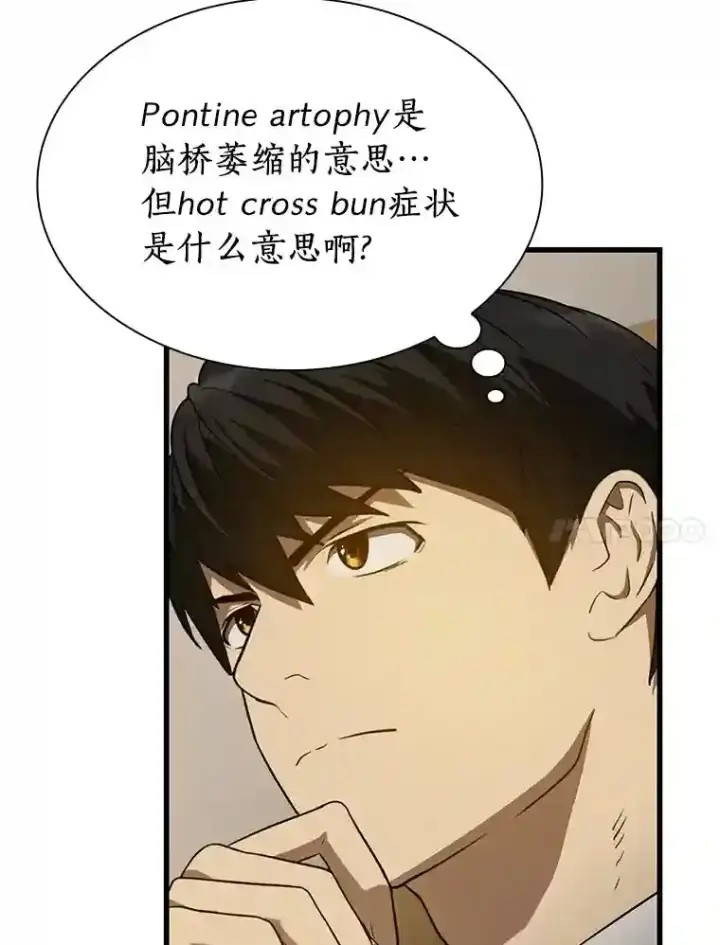 《AI神医的诞生》4.召唤罗尼图110