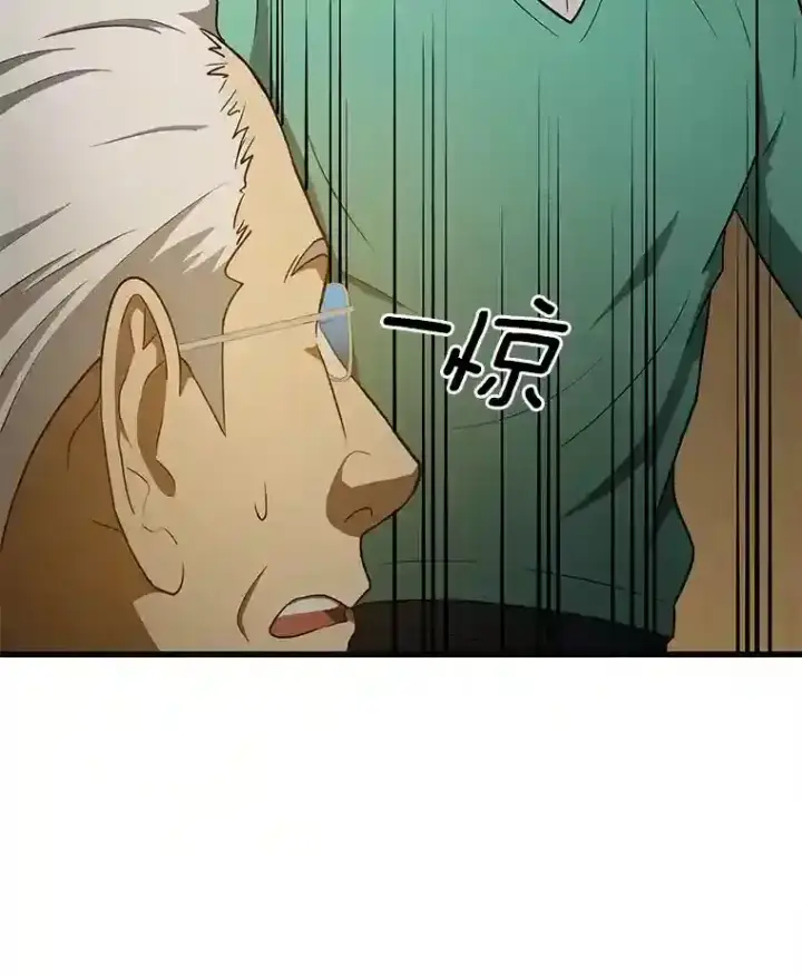 《AI神医的诞生》4.召唤罗尼图118