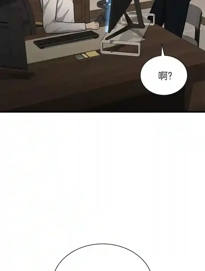《AI神医的诞生》4.召唤罗尼图125