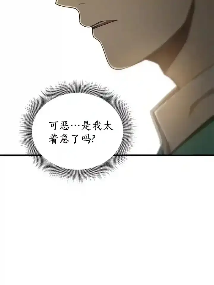 《AI神医的诞生》4.召唤罗尼图128