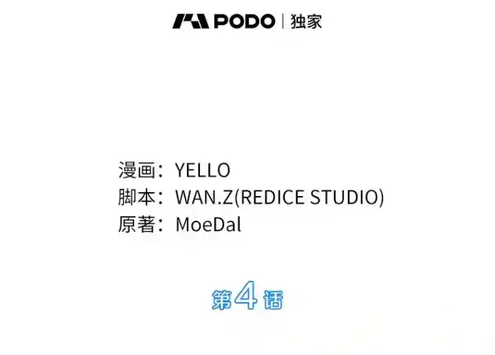 《AI神医的诞生》4.召唤罗尼图13
