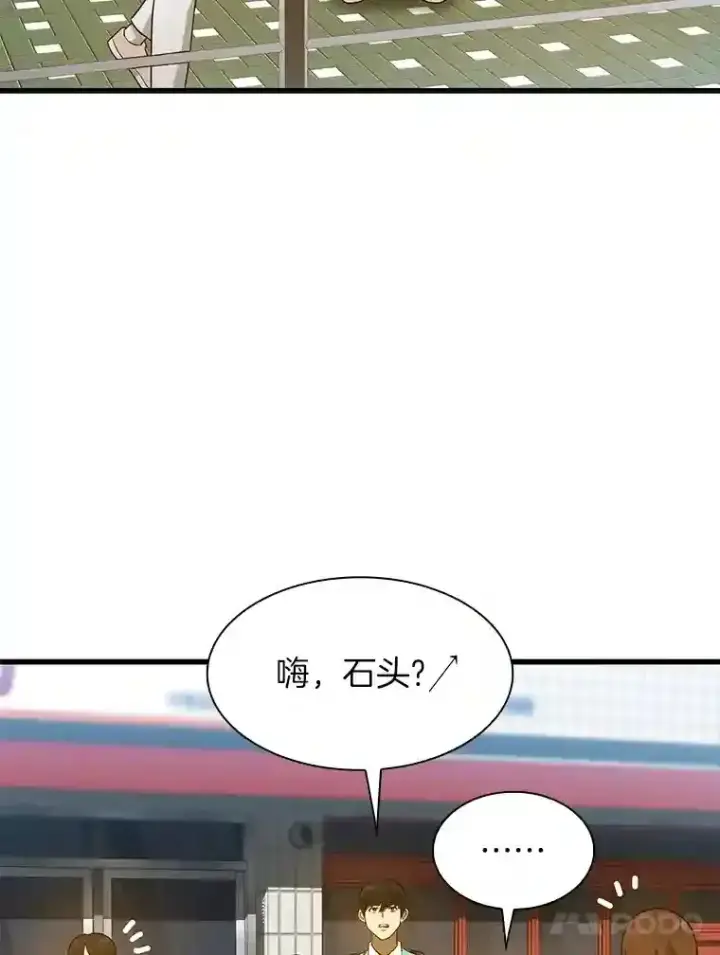 《AI神医的诞生》4.召唤罗尼图22