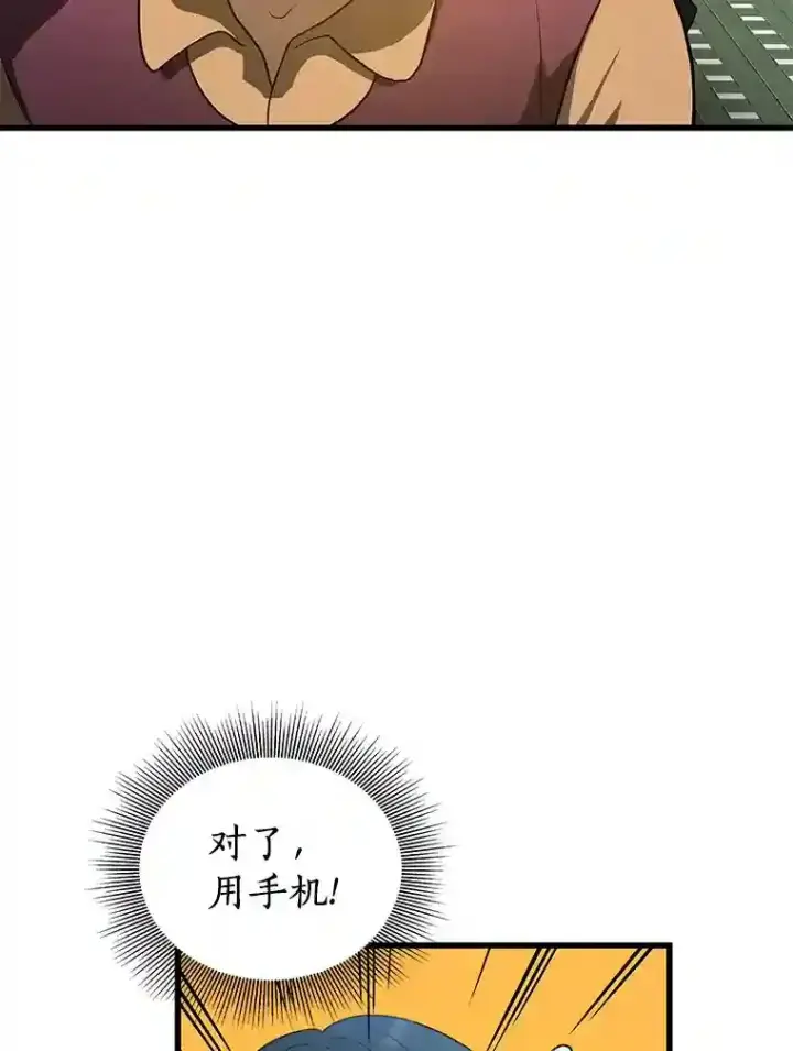 《AI神医的诞生》4.召唤罗尼图25