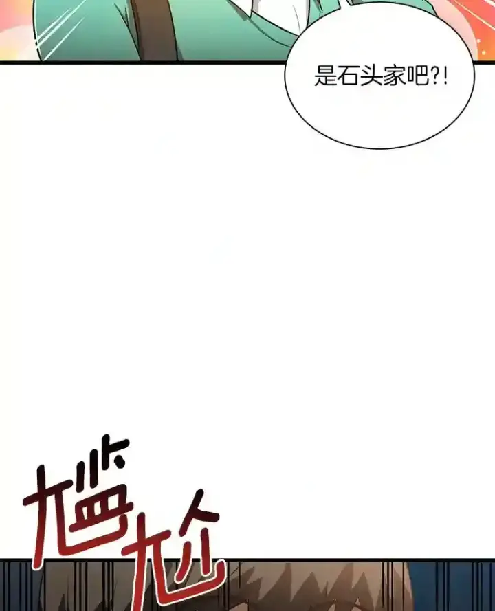 《AI神医的诞生》4.召唤罗尼图28