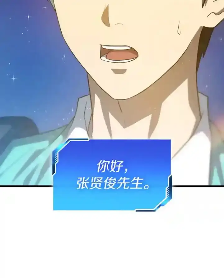 《AI神医的诞生》4.召唤罗尼图37