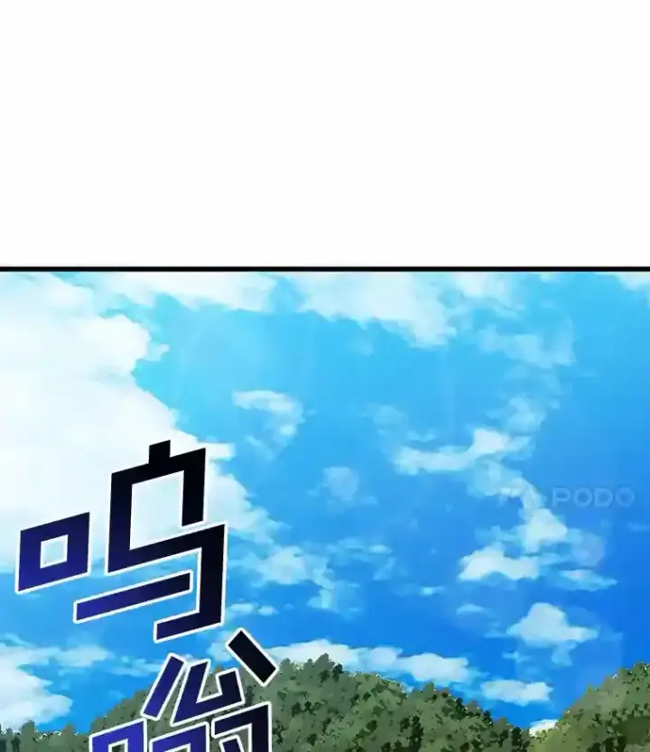 《AI神医的诞生》4.召唤罗尼图4