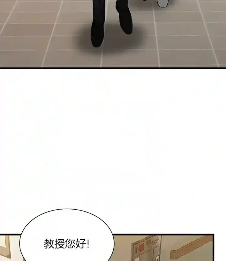 《AI神医的诞生》4.召唤罗尼图45