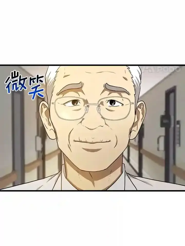 《AI神医的诞生》4.召唤罗尼图57