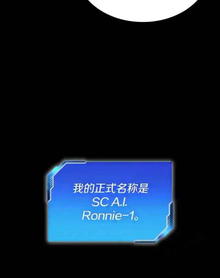 《AI神医的诞生》4.召唤罗尼图66