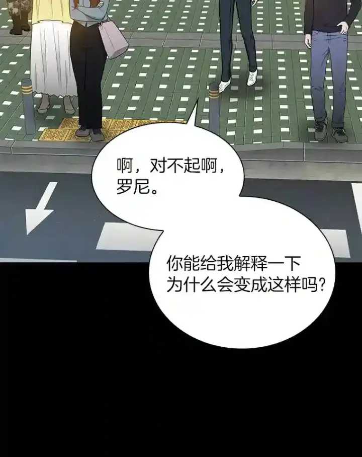 《AI神医的诞生》4.召唤罗尼图68