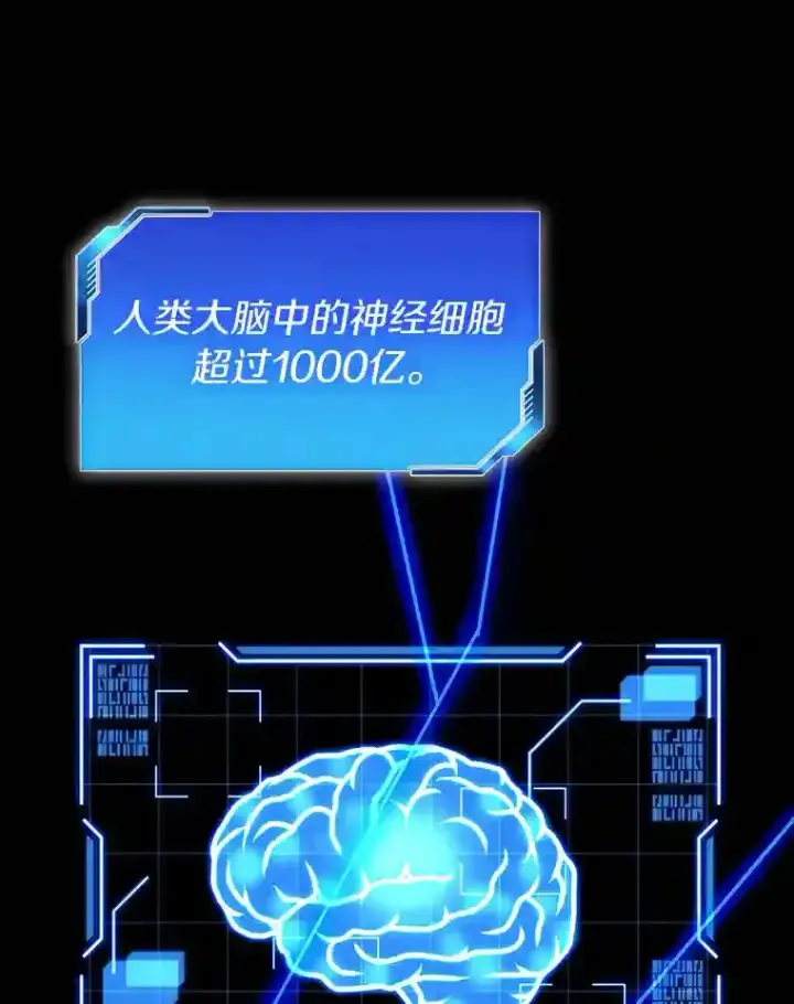 《AI神医的诞生》4.召唤罗尼图69