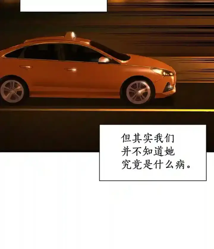 《AI神医的诞生》4.召唤罗尼图7