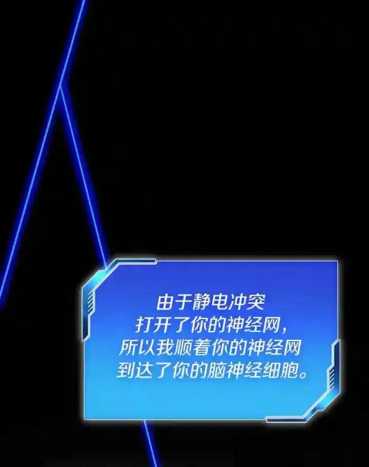 《AI神医的诞生》4.召唤罗尼图72