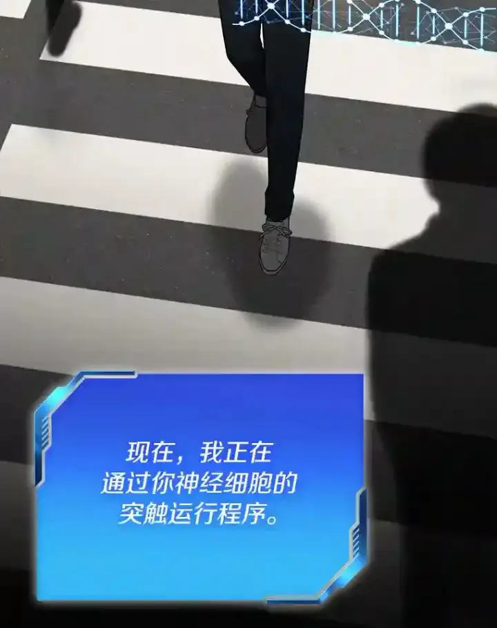 《AI神医的诞生》4.召唤罗尼图74