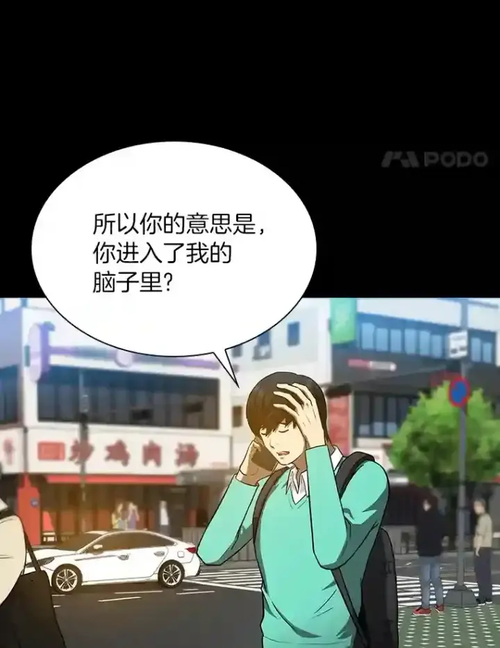 《AI神医的诞生》4.召唤罗尼图77