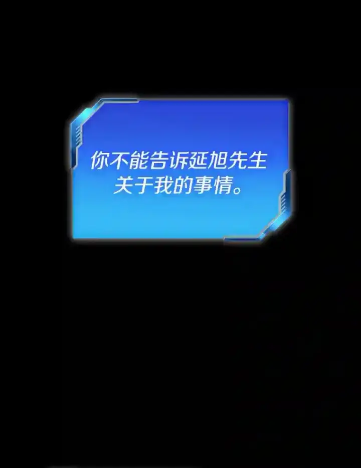 《AI神医的诞生》4.召唤罗尼图82