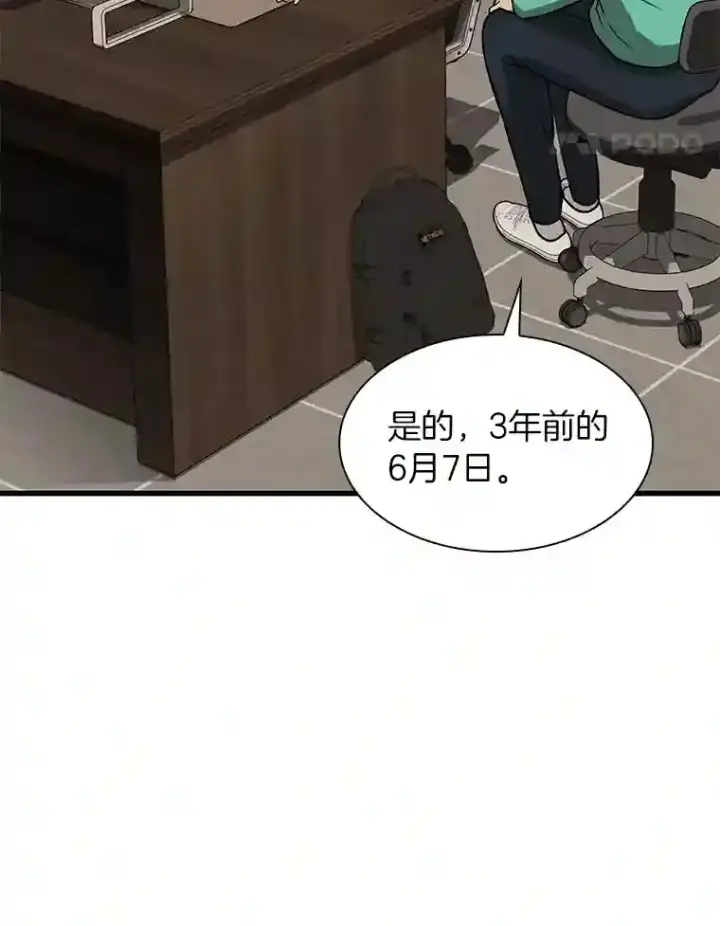 《AI神医的诞生》4.召唤罗尼图87