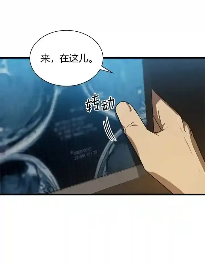 《AI神医的诞生》4.召唤罗尼图88