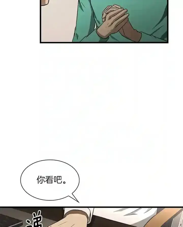 《AI神医的诞生》4.召唤罗尼图99