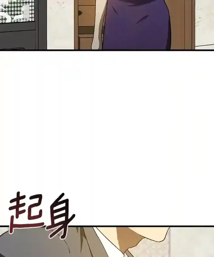 漫画《AI神医的诞生》6.了解人类第101张图