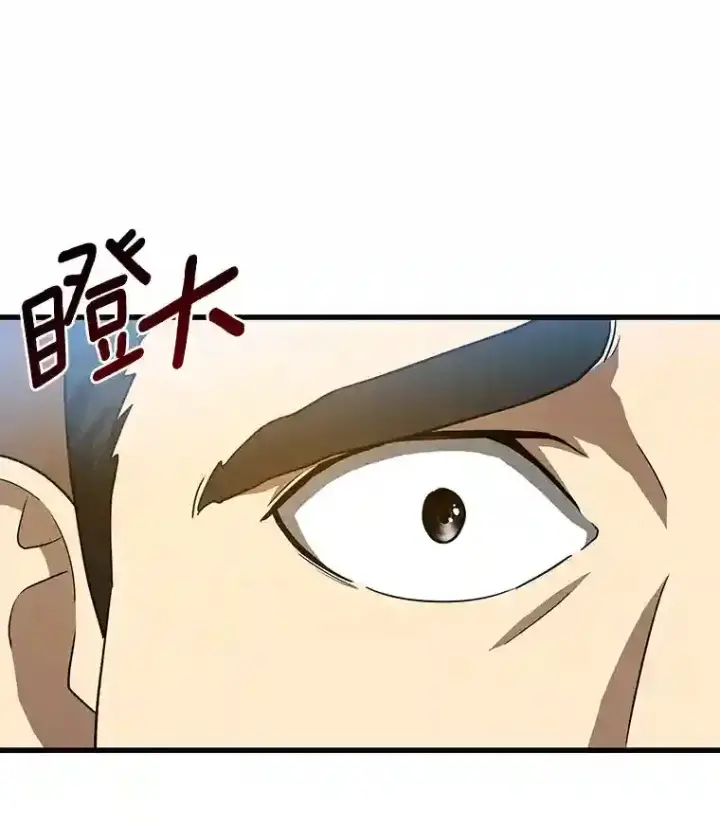 漫画《AI神医的诞生》6.了解人类第110张图
