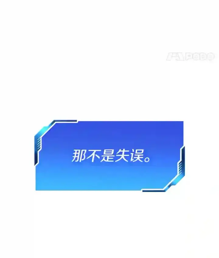 漫画《AI神医的诞生》6.了解人类第20张图