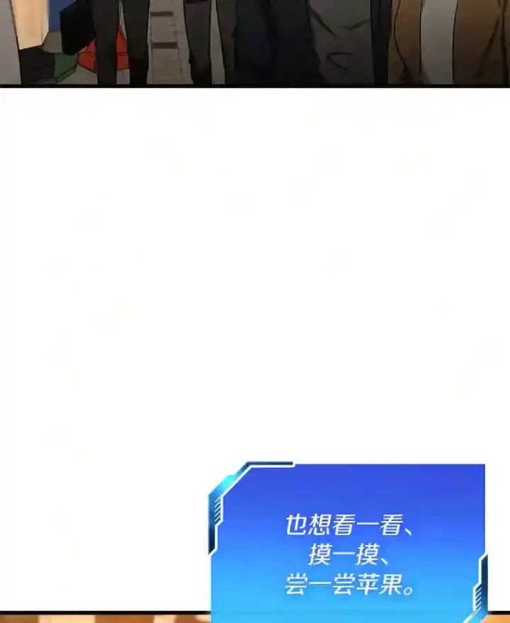漫画《AI神医的诞生》6.了解人类第27张图