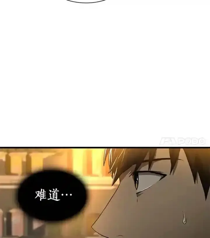 漫画《AI神医的诞生》6.了解人类第37张图