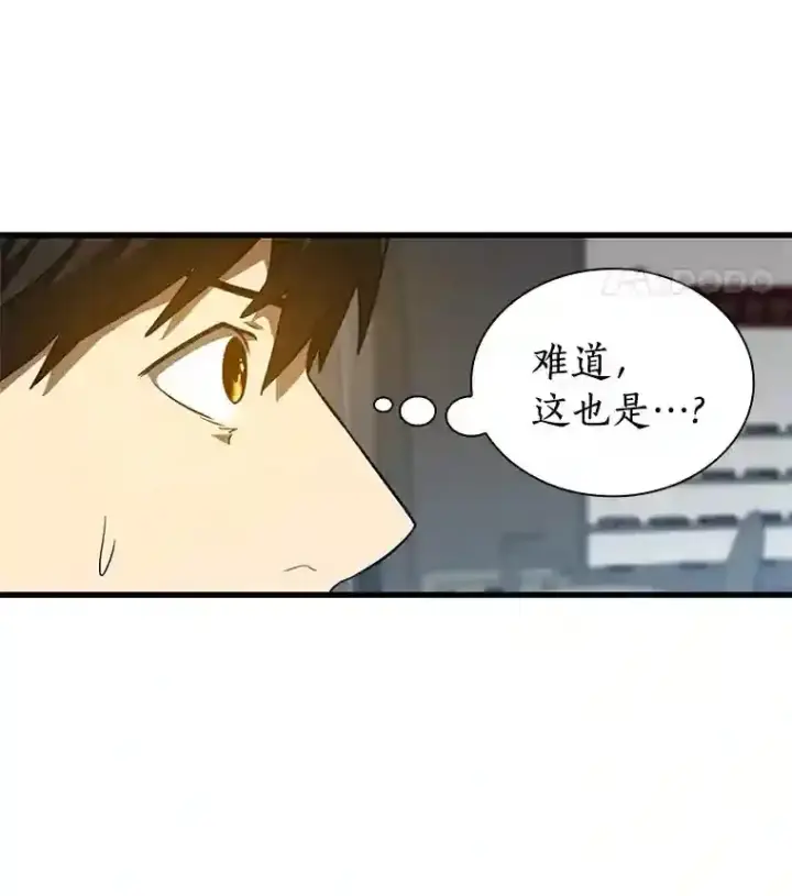 漫画《AI神医的诞生》6.了解人类第69张图