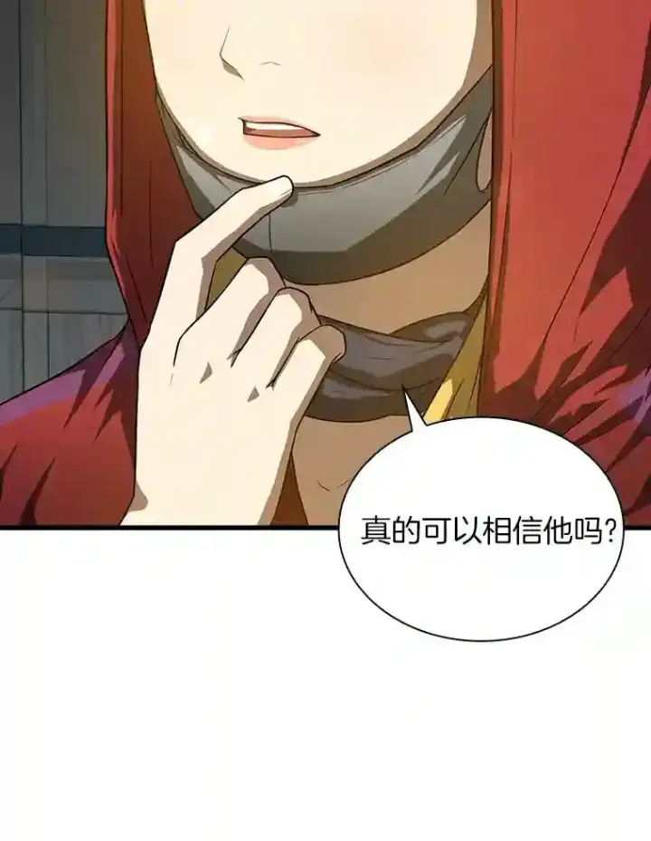 《AI神医的诞生》7.国民精灵图103