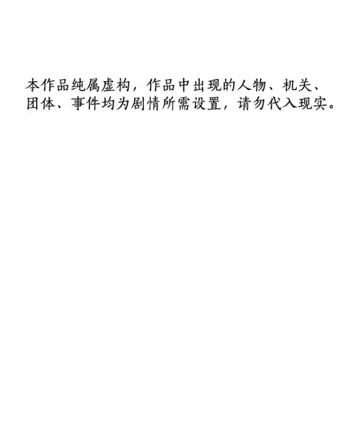 《AI神医的诞生》7.国民精灵图110