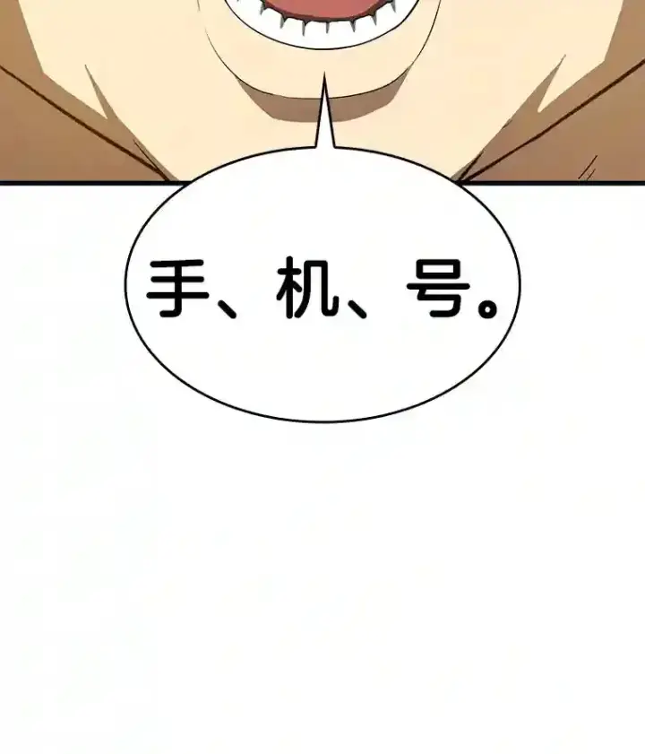 《AI神医的诞生》7.国民精灵图30