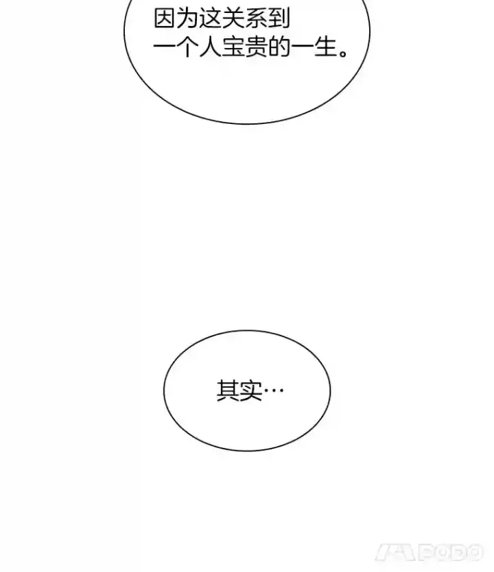 《AI神医的诞生》7.国民精灵图50