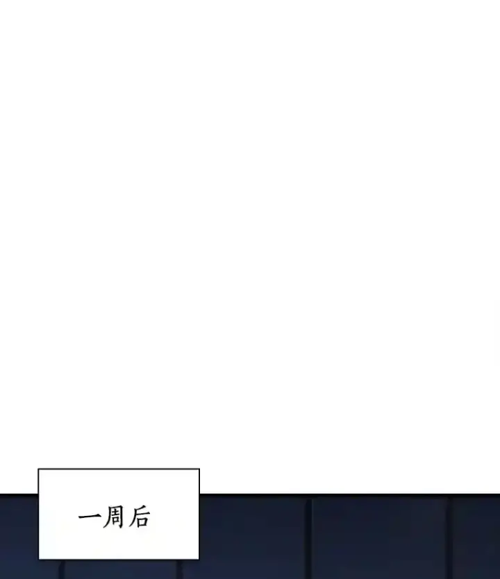 《AI神医的诞生》7.国民精灵图51