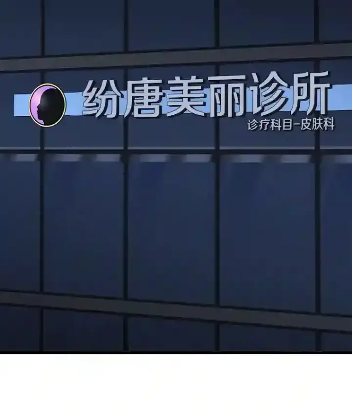 《AI神医的诞生》7.国民精灵图52