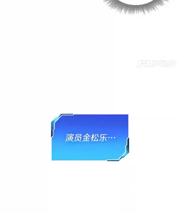 《AI神医的诞生》7.国民精灵图64
