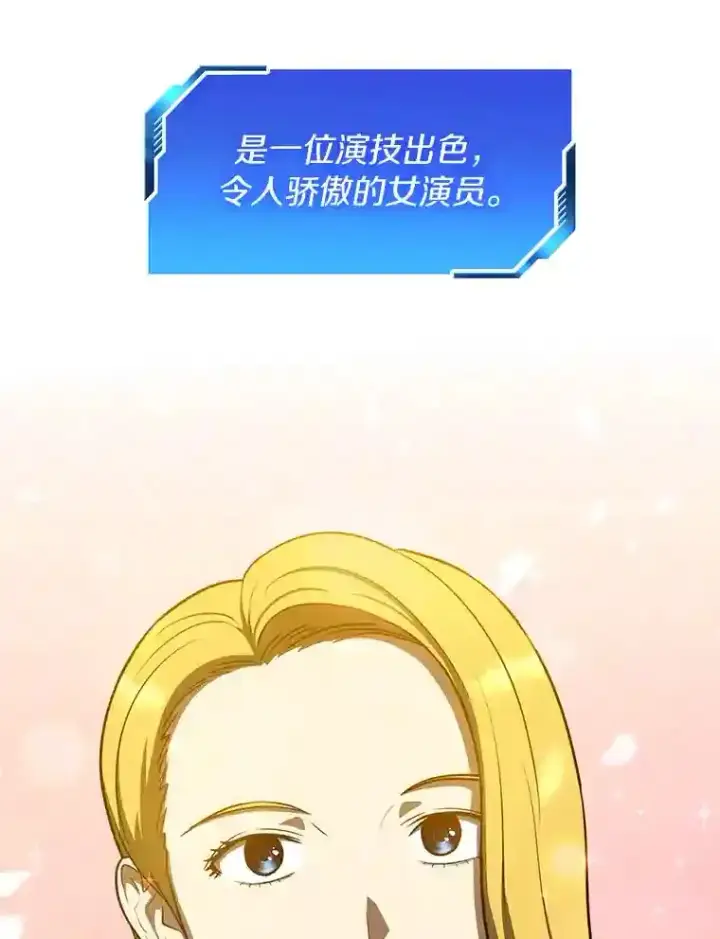 《AI神医的诞生》7.国民精灵图68