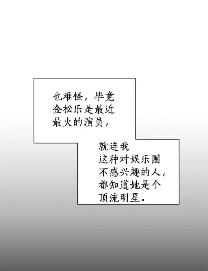 《AI神医的诞生》7.国民精灵图73
