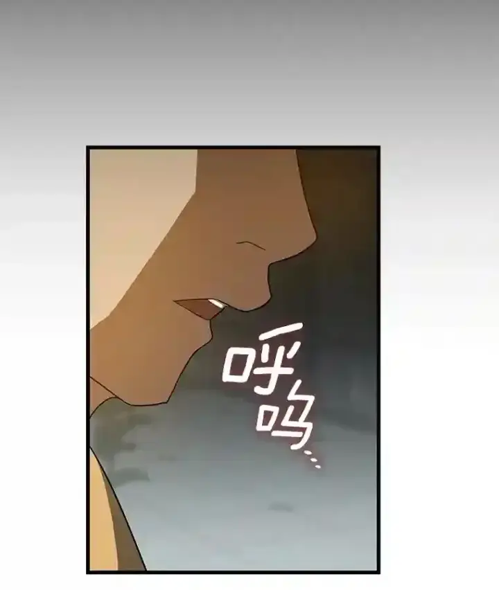 《AI神医的诞生》7.国民精灵图85