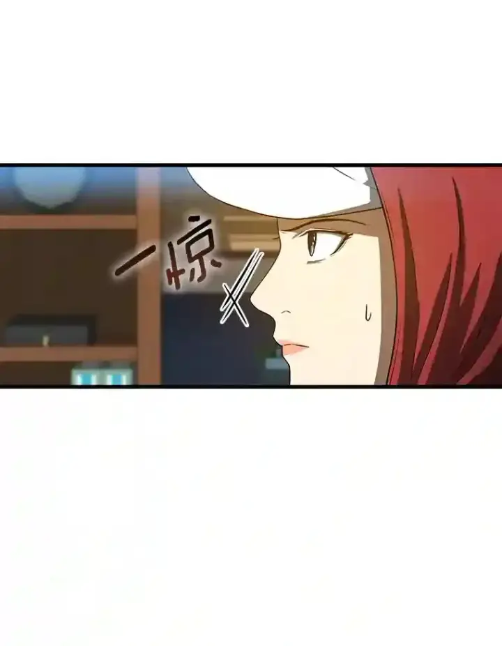 《AI神医的诞生》8.尴尬的问诊图27