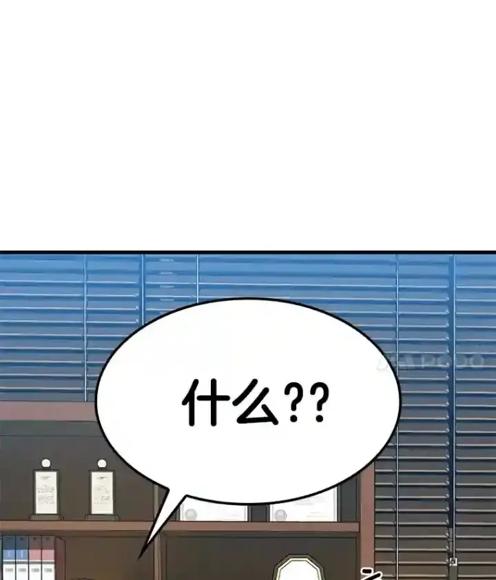 《AI神医的诞生》8.尴尬的问诊图33