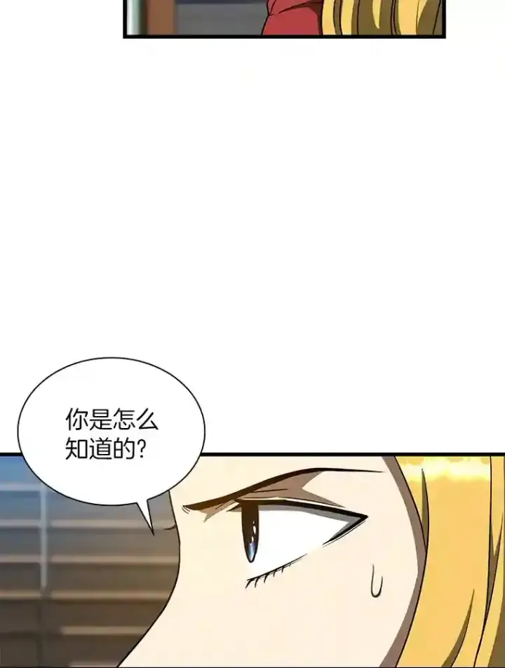 《AI神医的诞生》8.尴尬的问诊图58