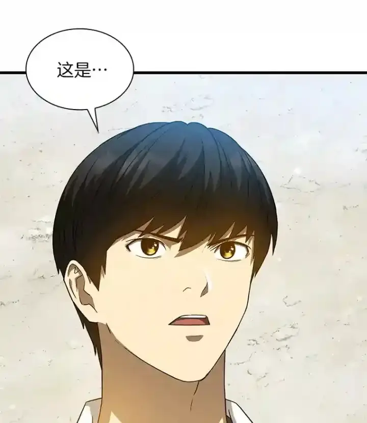《AI神医的诞生》8.尴尬的问诊图73