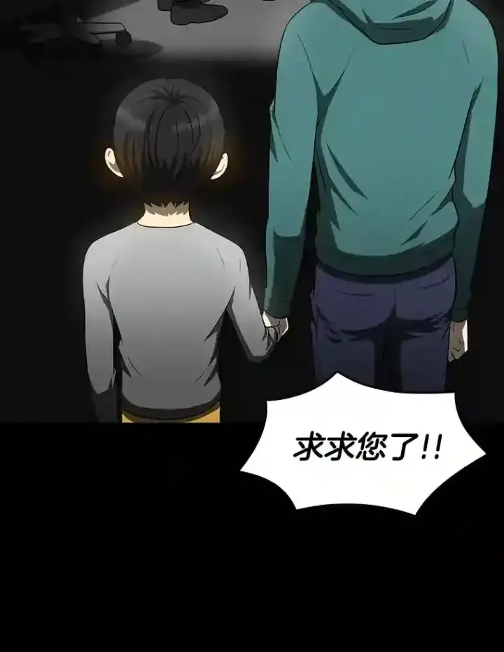 《AI神医的诞生》9.名医图105