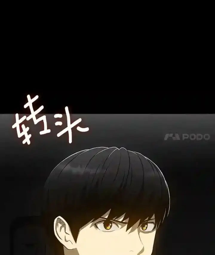 《AI神医的诞生》9.名医图110